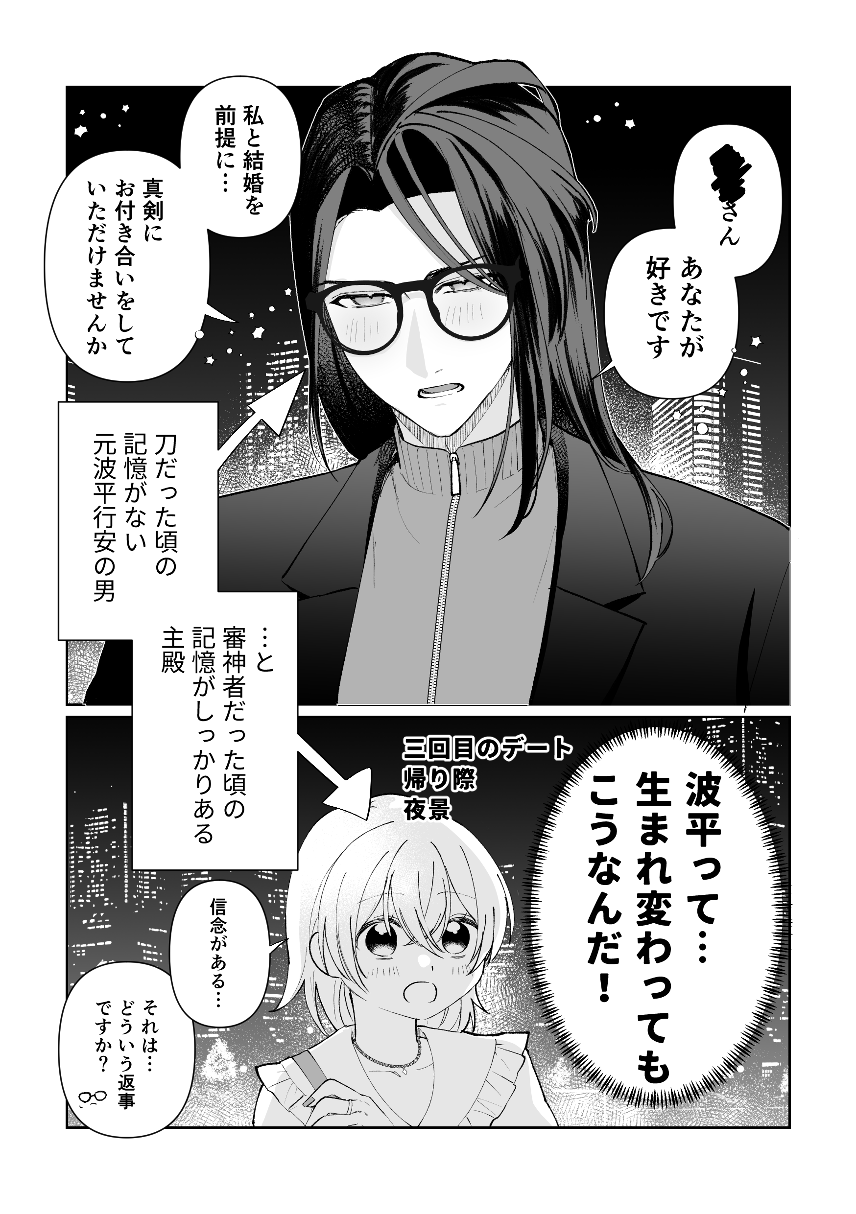 20260920140353-admin.png